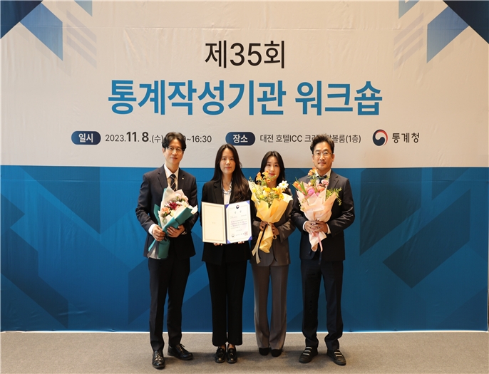 (왼쪽 첫 번째) 김대환 부동산분석처장.(사진=한국부동산원)