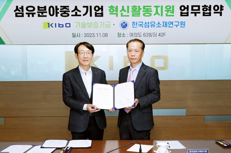 김대철 기술보증기금 서울서부지역본부장(사진 왼쪽)과 문철환 한국섬유소재연구원장(사진 오른쪽) 사진=기술보증기금