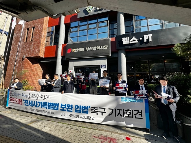 (사진제공=더불어민주당 부산시당)