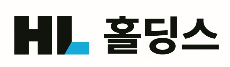 HL홀딩스,3년간 총 200억원 자기 주식 매입∙소각 등 중장기 정책 발표