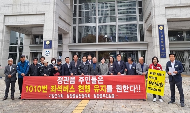 (사진제공=부산 기장군의회)