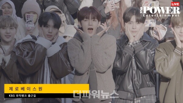 제로베이스원,뮤직뱅크출근길