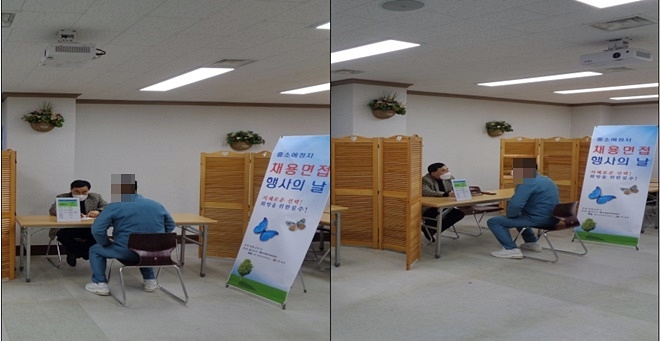 (사진제공=정읍교도소)