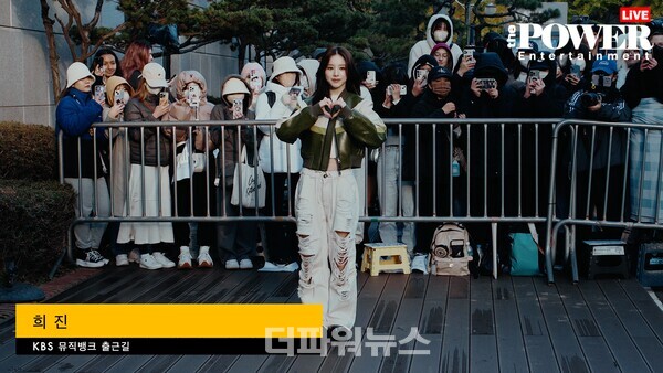 희진,뮤직뱅크출근길