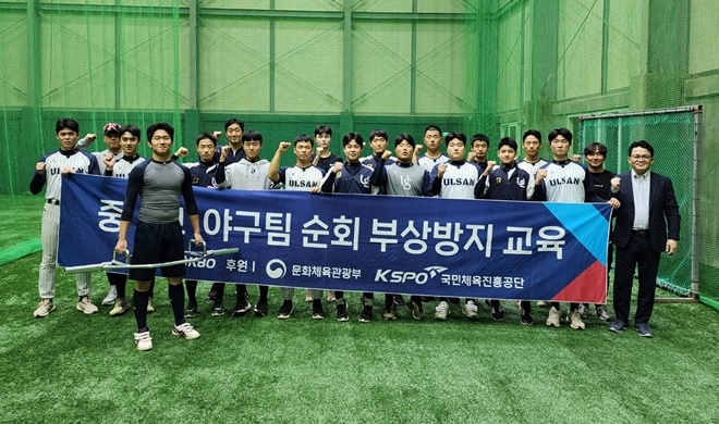 (사진제공=좋은삼성병원)