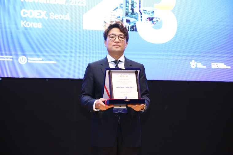 건국대병원 김아람 교수, 대한비뇨의학회 추계학술대회서 학술상 수상