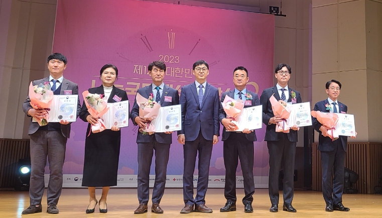 남동발전, ‘제12회 대한민국 나눔국민대상’ 보건복지부 장관상 수상