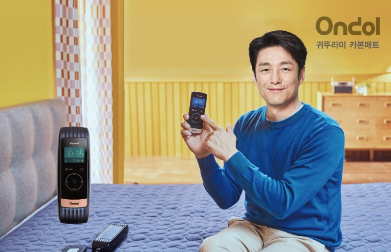 귀뚜라미, 내구성·내열성 높인 ‘2024년형 귀뚜라미 3세대 카본매트 온돌’ 선보여