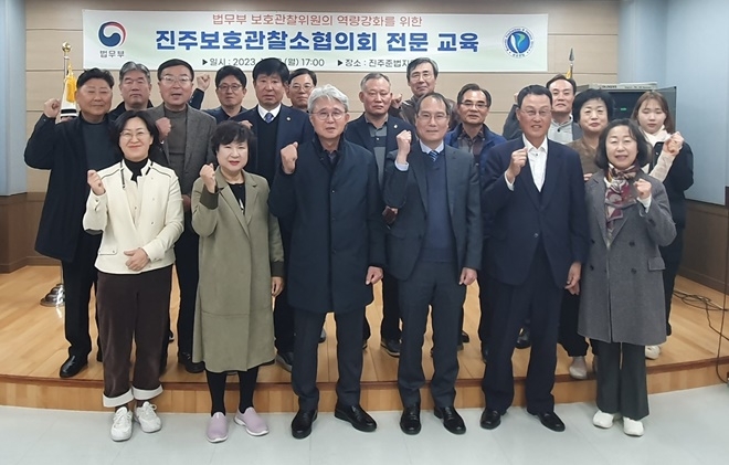 (사진제공=진주준법지원센터)