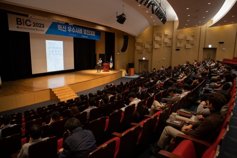 혁신 우수사례 발표 전경.(사진=한국가스공사)