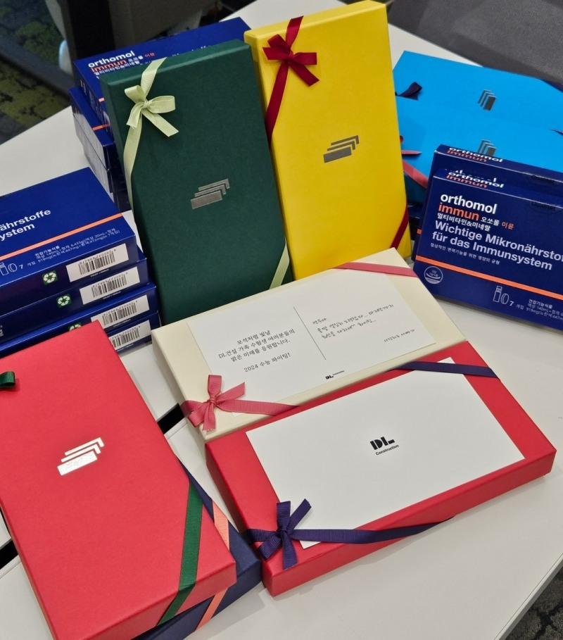 수능 응원 이벤트 선물 및 메시지.(사진=DL건설)