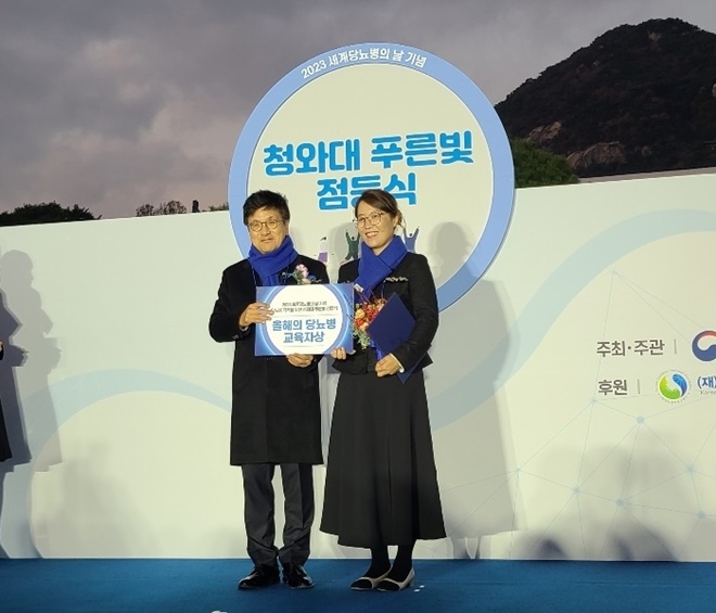 (사진제공=대동병원)