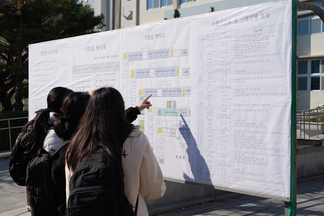 (사진제공=부산교육청)