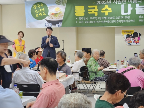 지난 7월 20일 의정부 고산동 정음마을 입주민 여름나기 콩국수 나눔 잔치에 김민철 의원이 참석해 지역민들과 소통하고 있다. (사진=김민철 의원실)