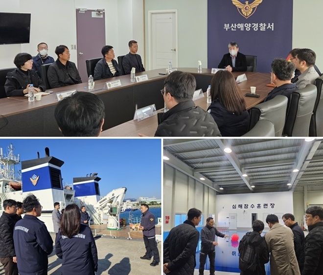 (사진위부터 시계방향)  유관기관 간담회 모습/ 중앙특수구조단 견학 /해양경찰 잠수지원함 견학.(사진제공=부산해양경찰서)