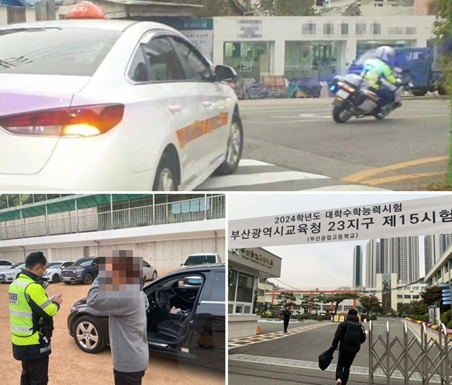 (사진제공=부산경찰청)