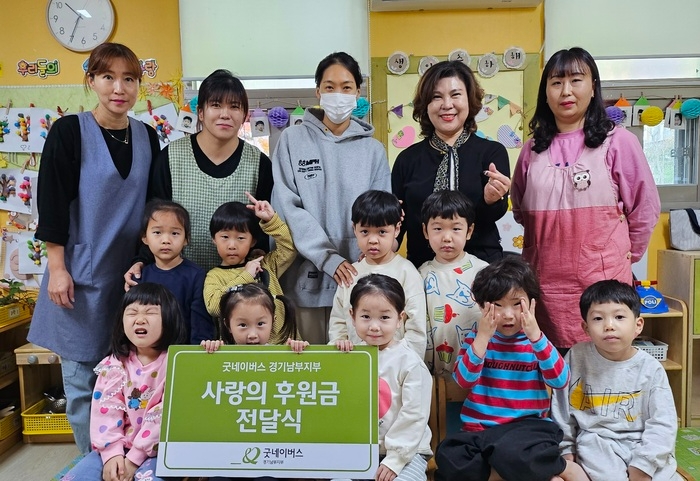 화성향남9단지 부영 사랑으로 어린이집 후원금 전달식.(사진=부영그룹)