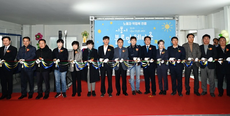 개소식 참석인사들이 기념촬영을 하고있다.