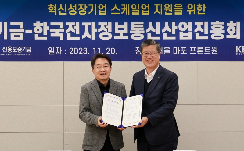 최원목 신용보증기금 이사장(오른쪽)과 박청원 한국전자정보통신산업진흥회 상근부회장(왼쪽)이 지난 20일 열린 '혁신성장기업 스케일업 지원을 위한 업무협약'에 참석해 기념 촬영을 하고 있다. 사진=신용보증기금