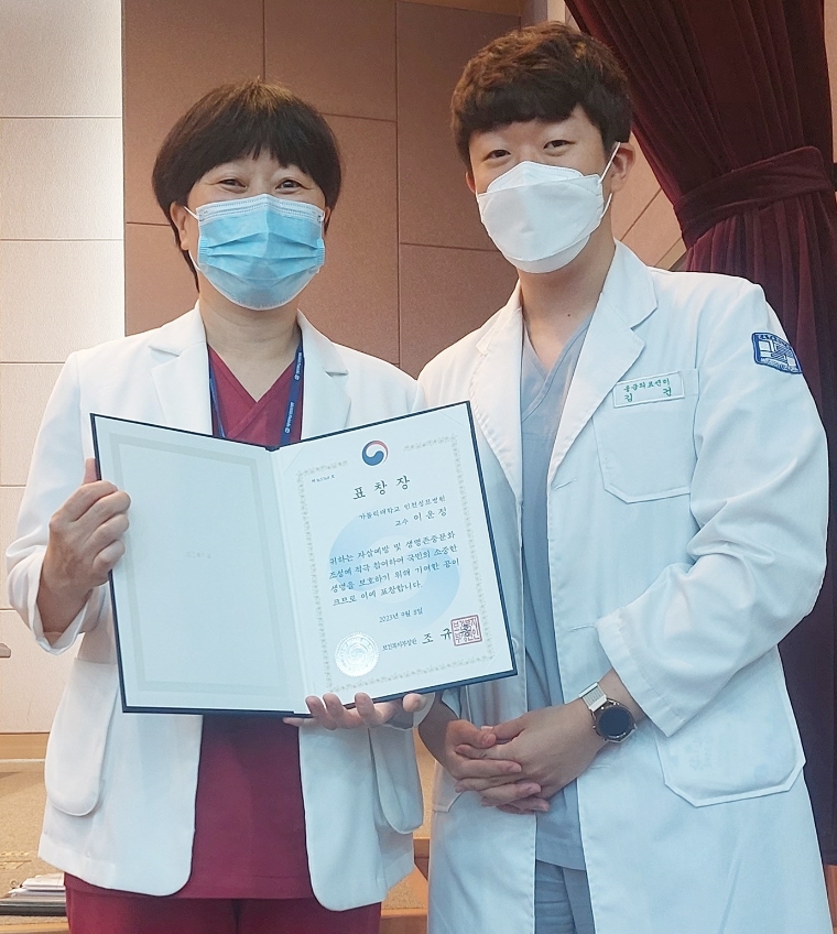 인천성모병원 이운정 교수, 보건복지부 장관 표창 수상