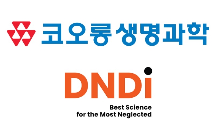 코오롱생명과학, 소외질환신약개발재단과 소외열대질환 치료제 공정 개발 협약 체결