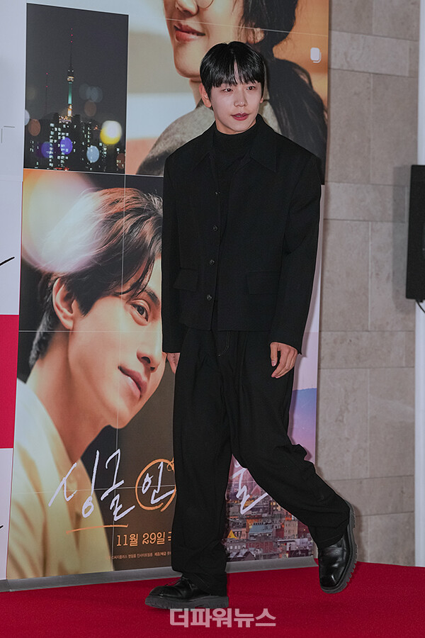 신주협,영화'싱글인서울‘VIP시사회