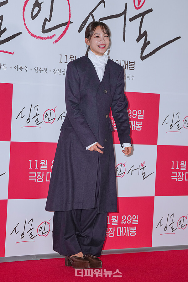 안현모,영화'싱글인서울‘VIP시사회