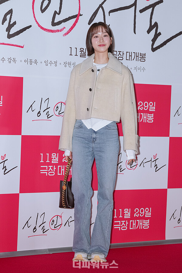 한지현,영화'싱글인서울‘VIP시사회