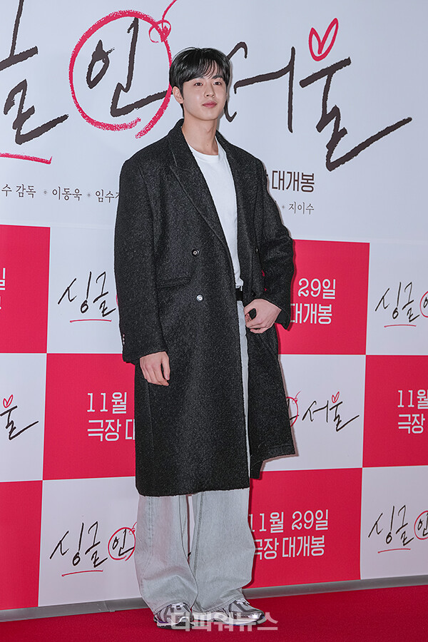 김현진,영화'싱글인서울‘VIP시사회