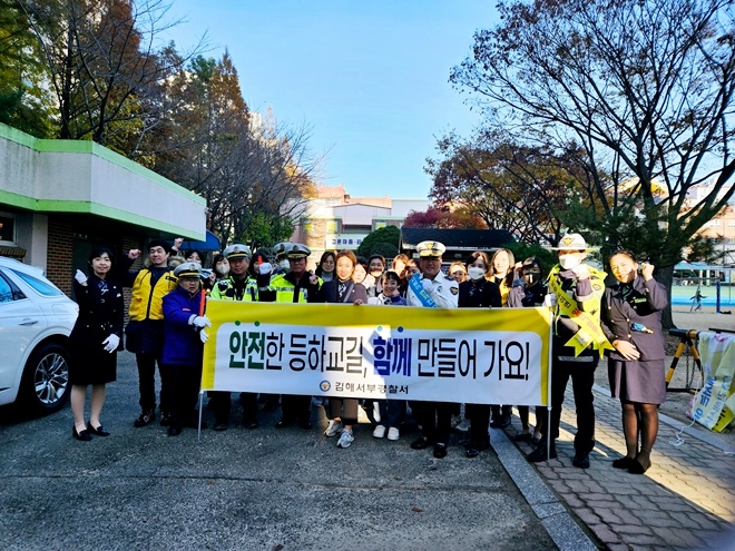 (사진제공=김해서부경찰서)