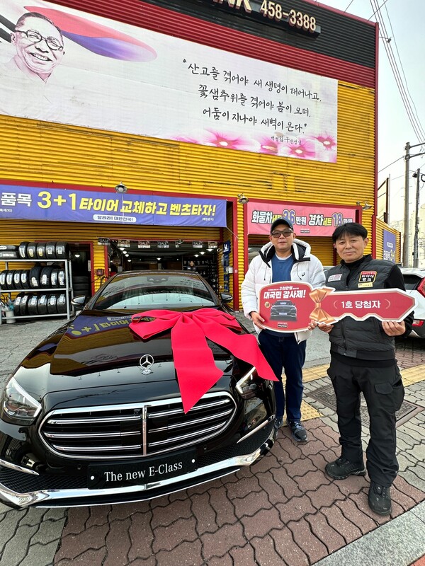 지난23일경기도의왕시포일동에위치한타이어뱅크동안양점에서심영태(좌측)씨와이재구사업주(우측)증정식을마치고기념촬영을하고있다.
