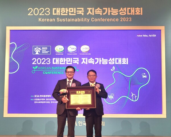 쌍용C&E, ‘대한민국 지속가능성지수(KSI)’ 10년 연속 1위..."건설 연관업종 최초"