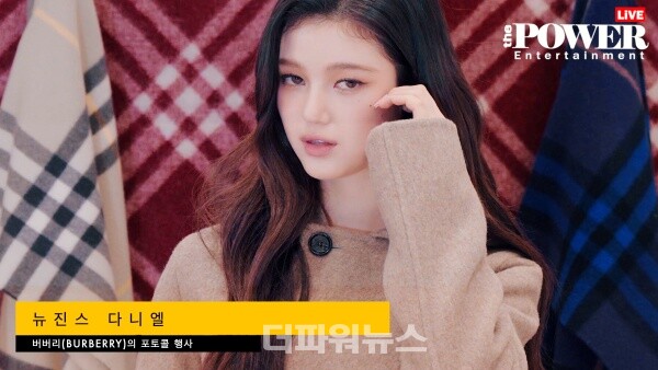 뉴진스다니엘,포토월행사