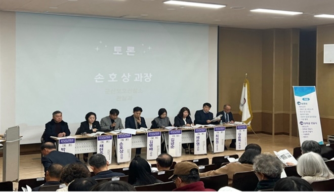 (사진제공=군산보호관찰소)