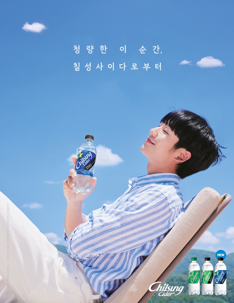 '73주년' 칠성사이다, 누적 판매량 360억캔 돌파