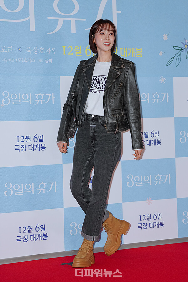 한지현,영화'3일의휴가'VIP시사회
