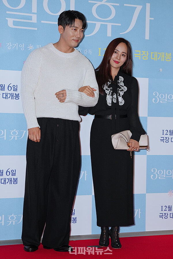 기태영-유진,영화'3일의휴가'VIP시사회