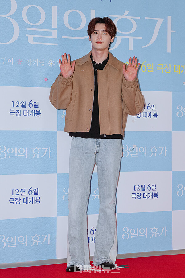 이종석,영화'3일의휴가'VIP시사회