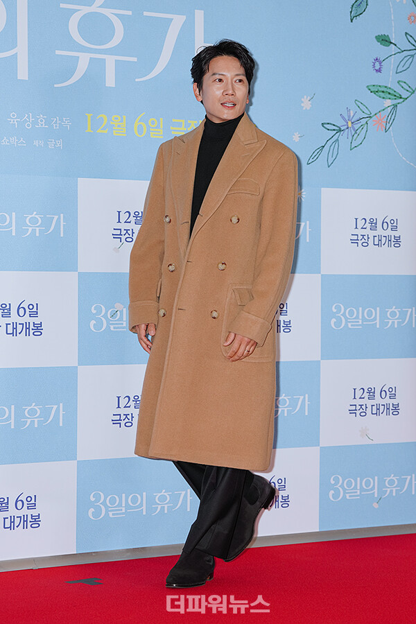 지성,영화'3일의휴가'VIP시사회