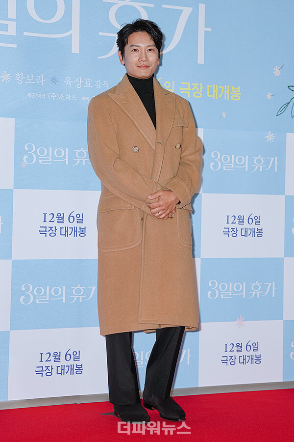 지성,영화'3일의휴가'VIP시사회