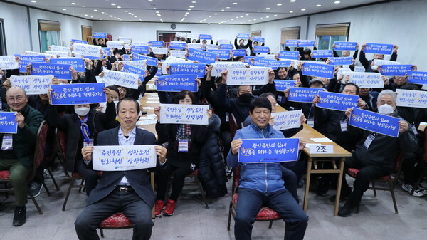 관악구시설관리공단,새로운가치체계확산을위한'新비전선포식'개최