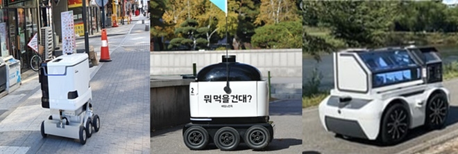 실외이동로봇의 보도 주행 모습.(제공=경남경찰청)