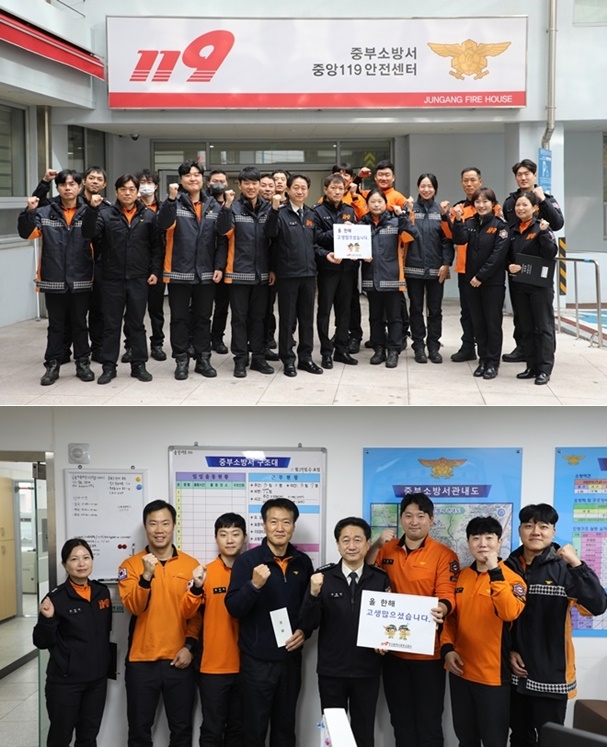 (제공=부산소방재난본부)