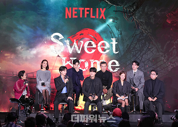 넷플릭스‘스위트홈’시즌2제작발표회