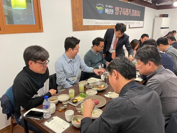 양구군, ‘양구 시래기 바람찬 갈라디너 품평회’ 성료