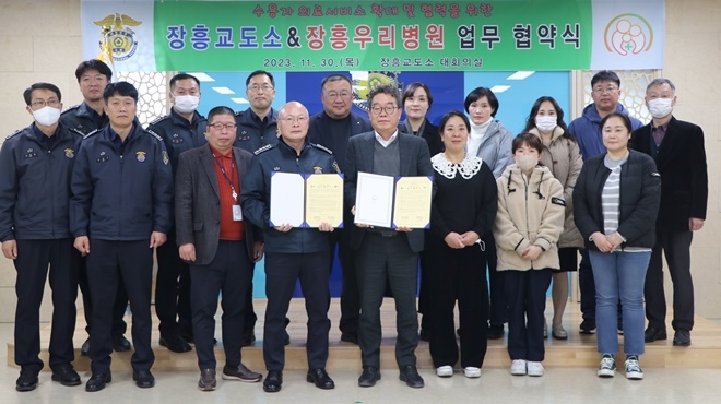 (사진제공=장흥교도소)