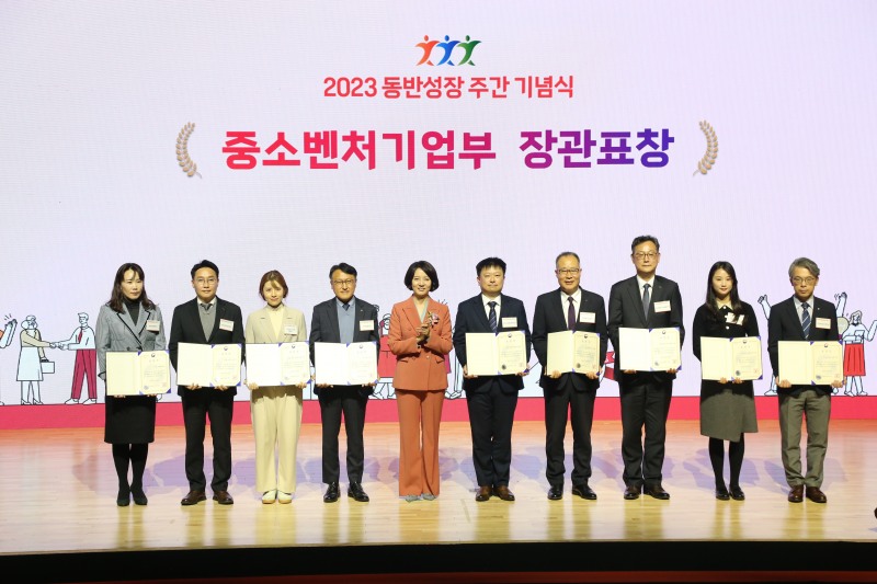 중소벤처기업부가 주최 하는 ‘ 동반성장 주간 기념식 ’ 이 지난 29 일. 서울 에스플렉스센터에서 열린 가운데 ESG경영처 김용현 수석팀장이 중소벤처기업부 이영 장관으로부터 장관 표창을 받았다 .(사진=LX 한국국토정보공사)