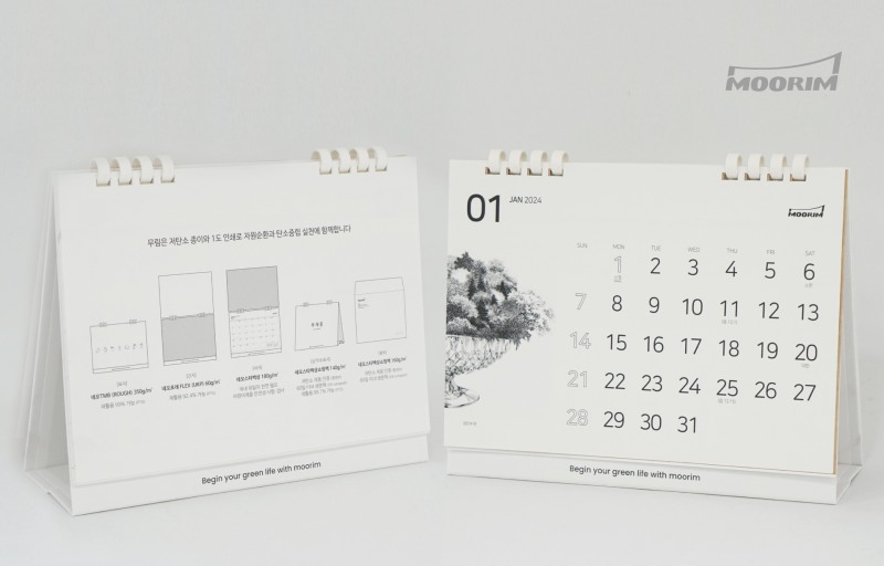 <2024 무해한 달력 / 사진제공 =무림>