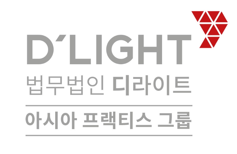 법무법인 디라이트, 아시아 전역 데스크 확장...“현지 밀착 토탈 솔루션 제공”