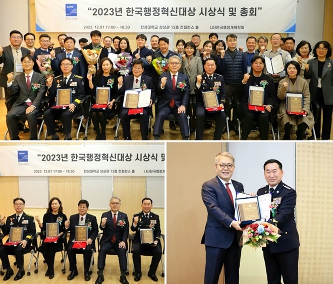 정영진 서장이 우수상을 받고 기념촬영.(사진제공=부산해양경찰서)